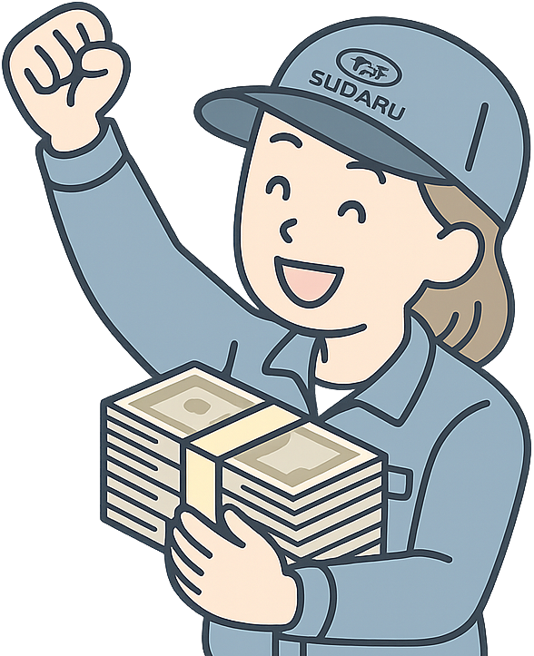 大金をもらって喜んでいる期間工の女性