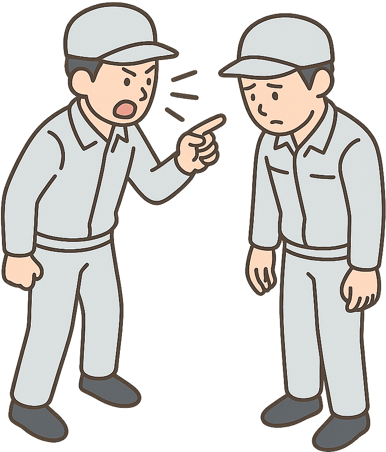 人間関係の問題を抱えている人