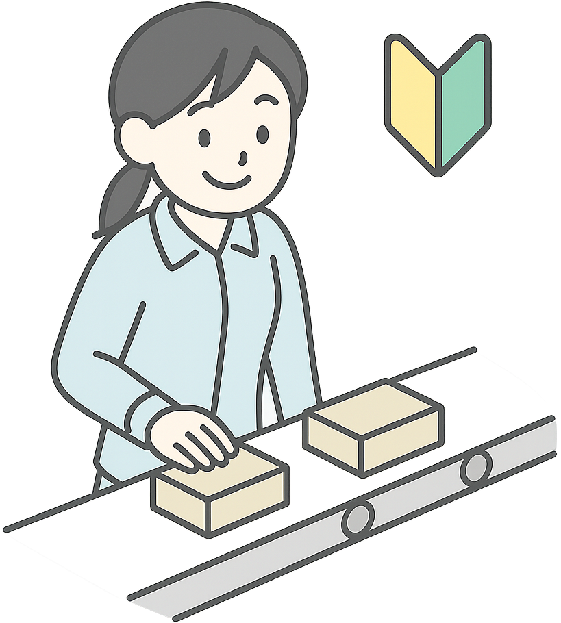 ライン作業初心者の女性