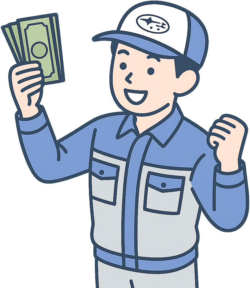 大金を持って喜んでいるスバル期間工の男性