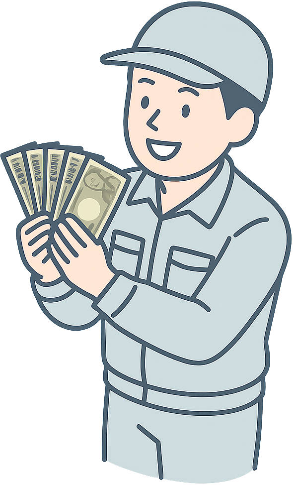 大金を得て喜んでいる工場勤務の男性
