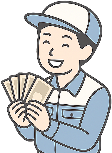 大金を手にして喜んでいるスバル期間工
