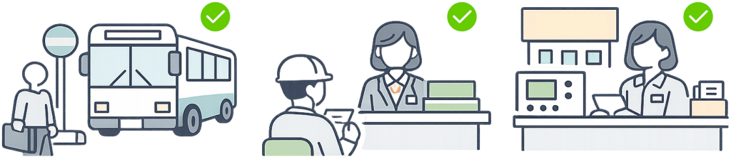 通勤の便がよく銀行や役所の用事も済ませられる