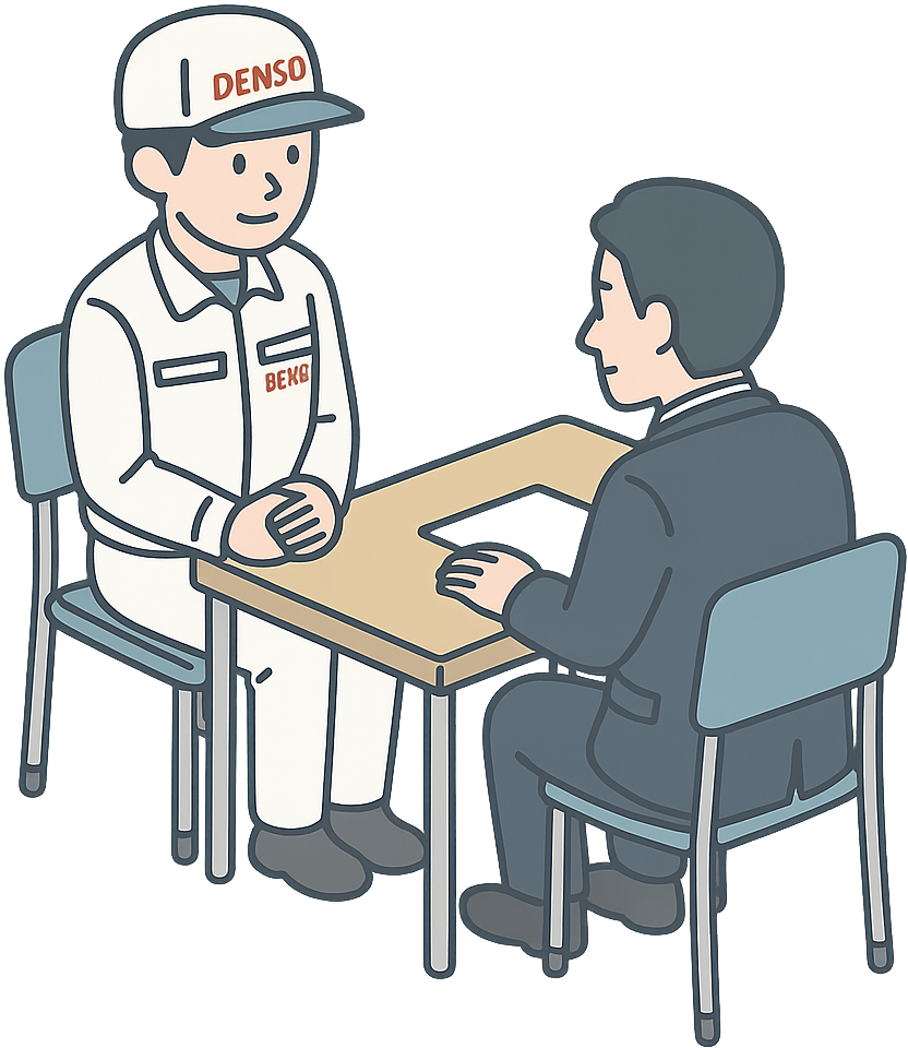 面談しているデンソー期間工