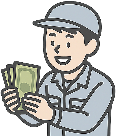 大金を得て喜んでいる期間工