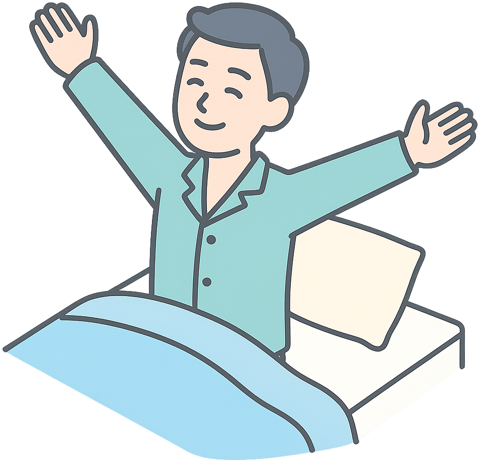 快眠からの爽やかな目覚め