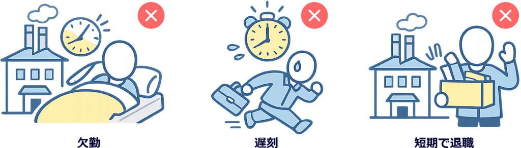 特典で気をつけるポイント