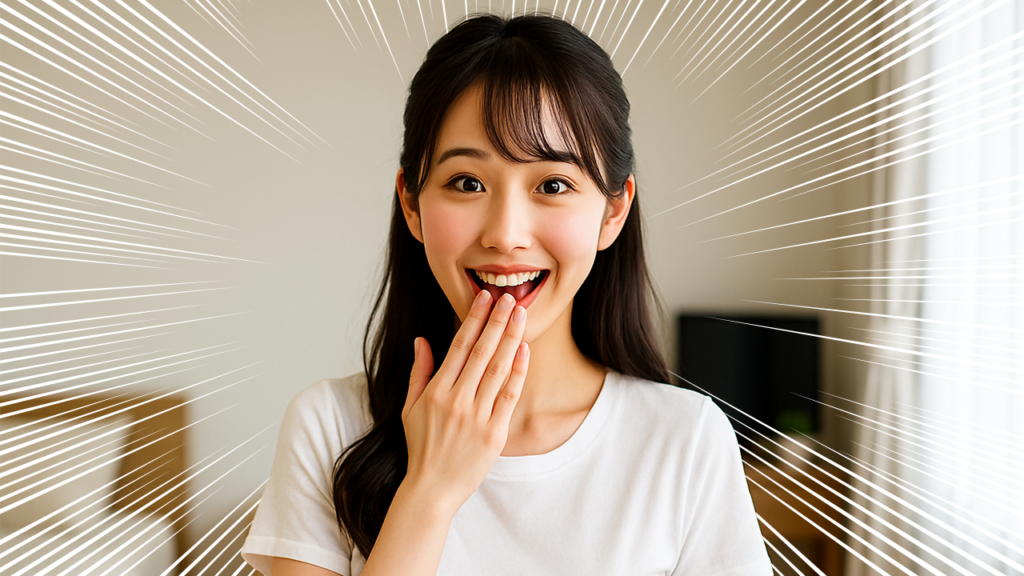 最初から高収入