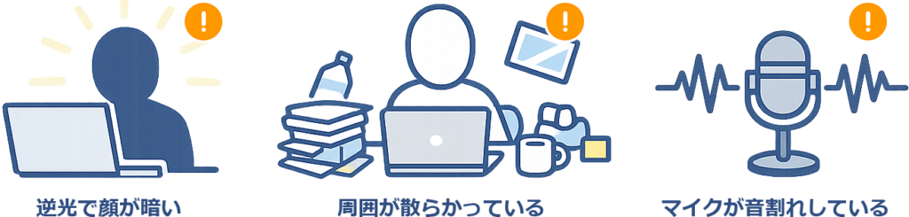 Web面接の準備で気をつけること