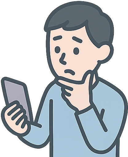 スマホを見て不思議に感じている人