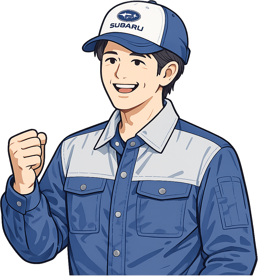 元気なスバル期間工の男性