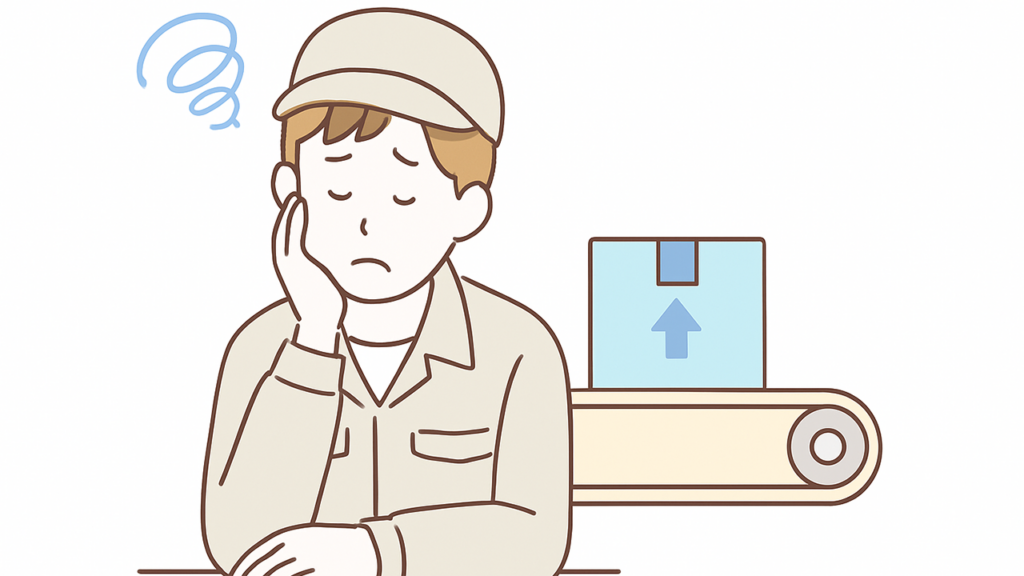 向いていない人