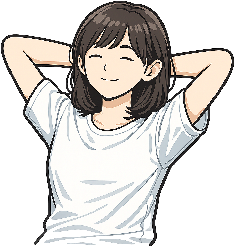 リラックスしている人